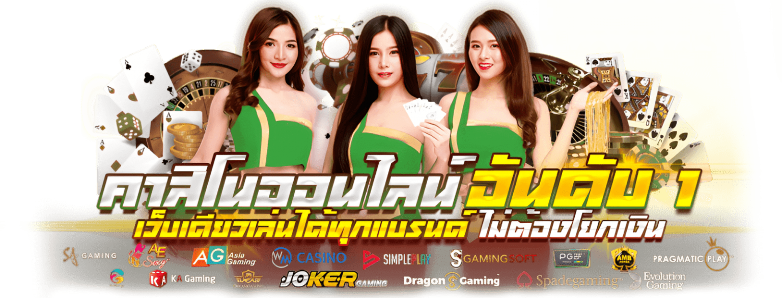 VODKAFUN9 เขย่าความมันส์ ปั่นกำไรให้สุดเหวี่ยง